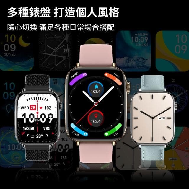 【DTAudio】DTA WATCH Z50 三環金屬錶帶款 智能通話手錶(運動模式 藍芽通話 滾輪操作 智慧手環 )