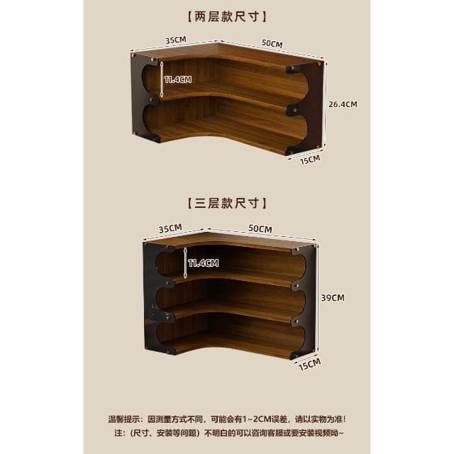 〖悠悠小鋪〗杯架轉角置物架 水杯咖啡杯收納架 茶具馬克杯小型儲物架 手辦展示架