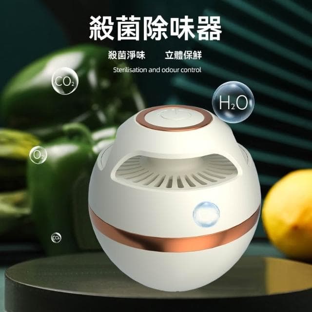 冰箱淨化器（冰箱空氣清淨機  保鮮去味機 清新 消臭 空氣凈化 去味 智能車載凈化器）