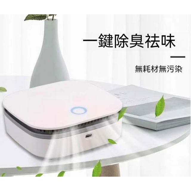 JIWU簡物 車用消毒 車用臭氧消毒 臭氧製造機 負離子空氣淨化器 臭氧機 除臭機 空氣消毒機