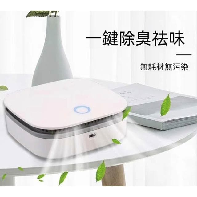 JIWU簡物 車用消毒 車用臭氧消毒 臭氧製造機 負離子空氣淨化器 臭氧機 除臭機 空氣消毒機