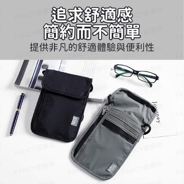【FANCY LIFE】出國貼身防盜包(防盜包 側背包 旅行防竊包 隱形包 貼身包 出國旅行包 零錢包 護照包)
