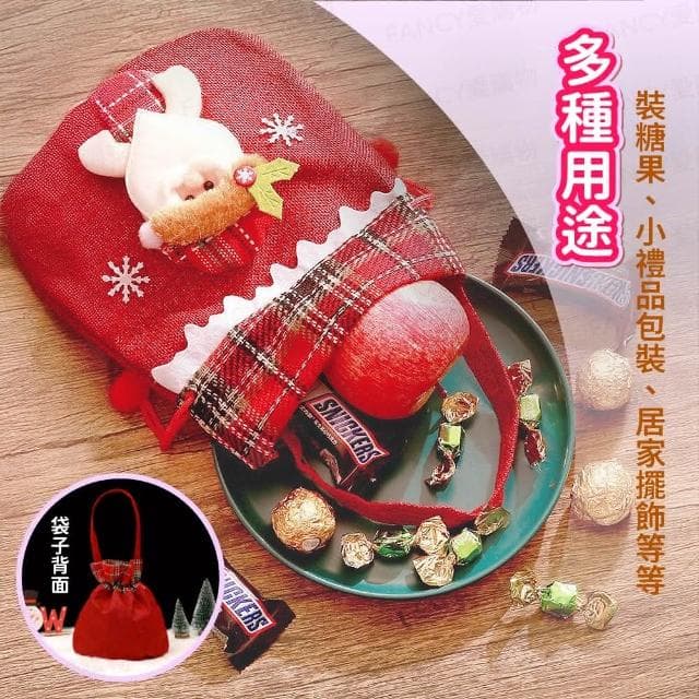 【FANCY LIFE】聖誕糖果袋(聖誕節禮物袋 聖誕節裝飾用品 聖誕背包 抽繩束口禮物袋 禮品袋包 環保不織布 交換禮物)