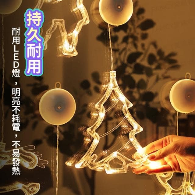 【FANCY LIFE】聖誕裝飾吸盤燈(聖誕燈 吸盤燈 LED 耶誕燈 櫥窗燈 櫥窗裝飾 聖誕樹燈 聖誕節 窗邊燈 聖誕派對 派對燈 交換禮物)