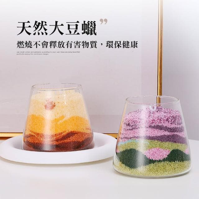 【上手家居】沙畫蠟燭沙蠟/香氛蠟燭/砂蠟/diy蠟燭/送禮/交換禮物