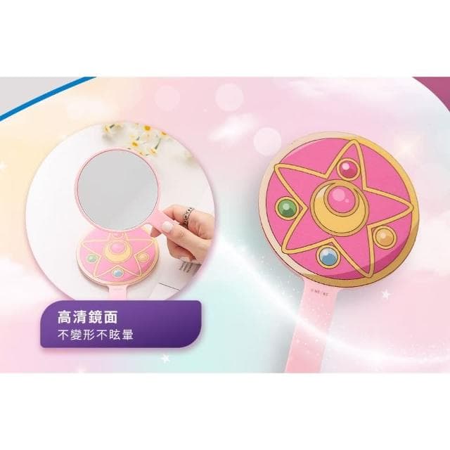 【台灣現貨】美少女戰士Crystal-月光水晶變身盒的手鏡 熱銷爆款 聖誕節交換禮物