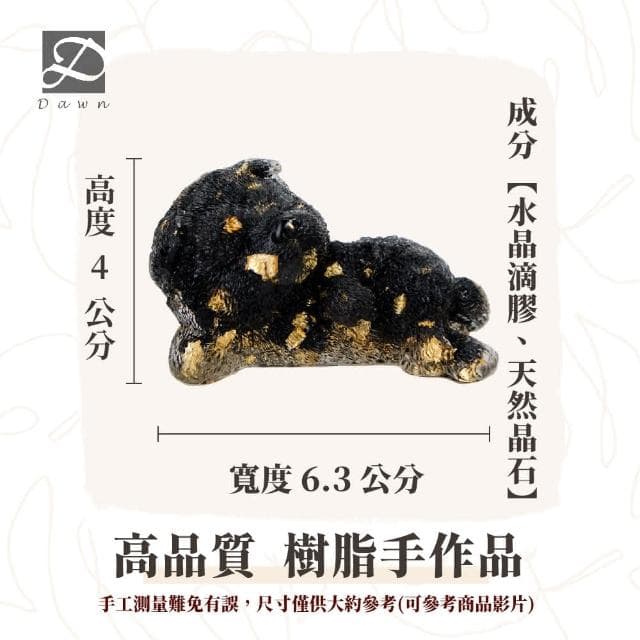 【Dawn Fashion 彤恩時尚】天然水晶 哈士奇幼犬 // 原礦碎石 白松石 虎眼石 黑曜石/生日禮物/父親節禮物