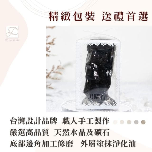 【Dawn Fashion 彤恩時尚】天然水晶 避邪 復活島摩艾石像//原礦碎石 手作水晶擺件/生日禮物/父親節禮物