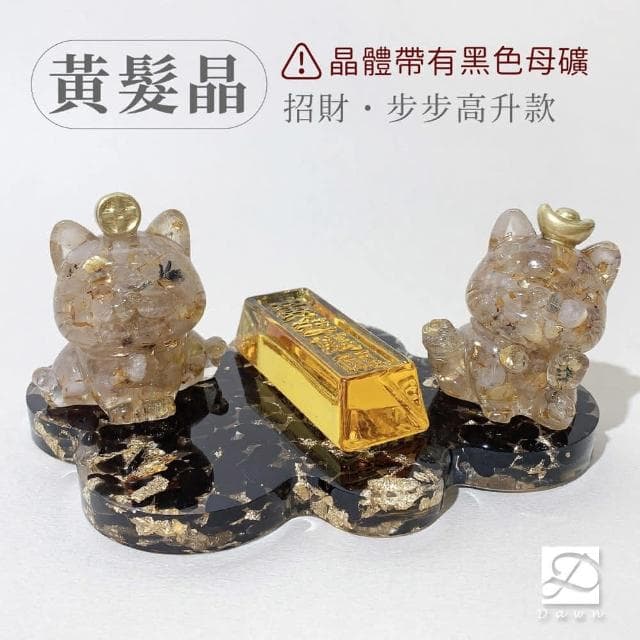 【Dawn Fashion 彤恩時尚】水晶招財貓禮盒組 // 開幕禮/父親節禮物/居家擺飾