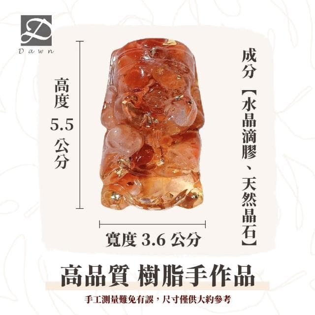 【Dawn Fashion 彤恩時尚】蛇來運轉 M號 蛇ㄇ都如意 / 五行招財系水晶 / 居家擺飾 /生日禮物