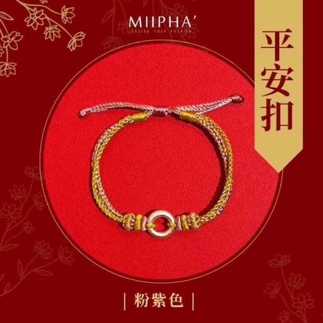 純銀紅繩手鍊 訂製版｜平安扣（粉金）(情侶 對鍊 訂製 禮物 情人節 聖誕節 招財 開運 避邪 轉運 安太歲 保平安 擋小人 貴人 桃花 淨化磁場 手作 質感 銀飾 手環 超人氣 輕珠寶)