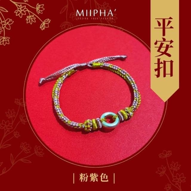 純銀紅繩手鍊 訂製版｜平安扣（粉金）(情侶 對鍊 訂製 禮物 情人節 聖誕節 招財 開運 避邪 轉運 安太歲 保平安 擋小人 貴人 桃花 淨化磁場 手作 質感 銀飾 手環 超人氣 輕珠寶)