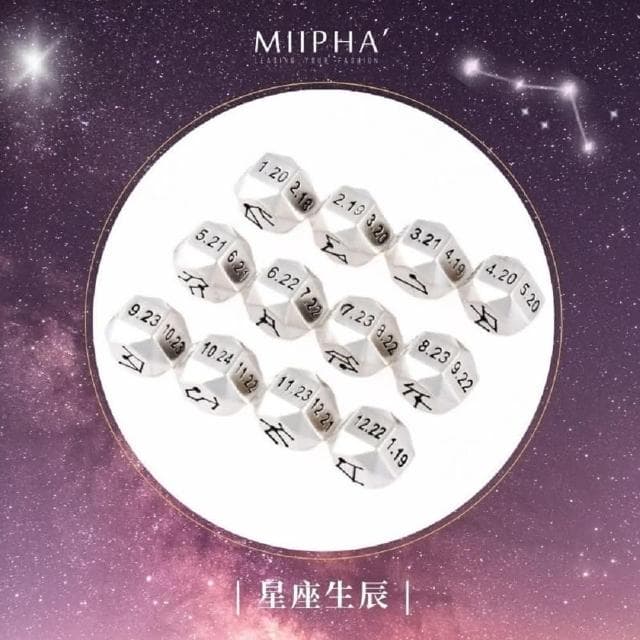 MIIPHA 純銀紅繩手鍊 訂製版｜十二星座（６色）(情侶 對鍊 訂製 禮物 情人節 聖誕節 生日禮物 十二星座 天使數字 占星 塔羅 招財 開運 避邪 轉運 安太歲 保平安 擋小人 貴人 桃花 淨化磁場 手作 質感 銀飾 手環 超人氣 輕珠寶)