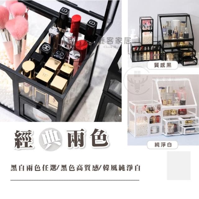 【Fien Home】高質感透明玻璃化妝品收納盒(化妝箱 飾品收納 保養品收納 收納箱)