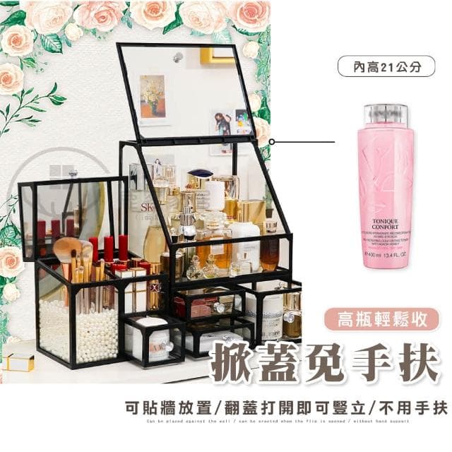 【Fien Home】高質感透明玻璃化妝品收納盒(化妝箱 飾品收納 保養品收納 收納箱)