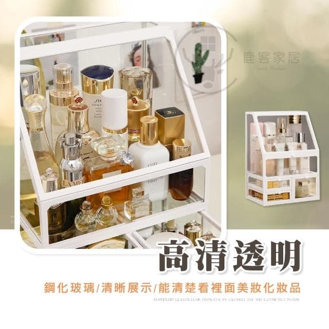 【Fien Home】高質感透明玻璃化妝品收納盒(化妝箱 飾品收納 保養品收納 收納箱)