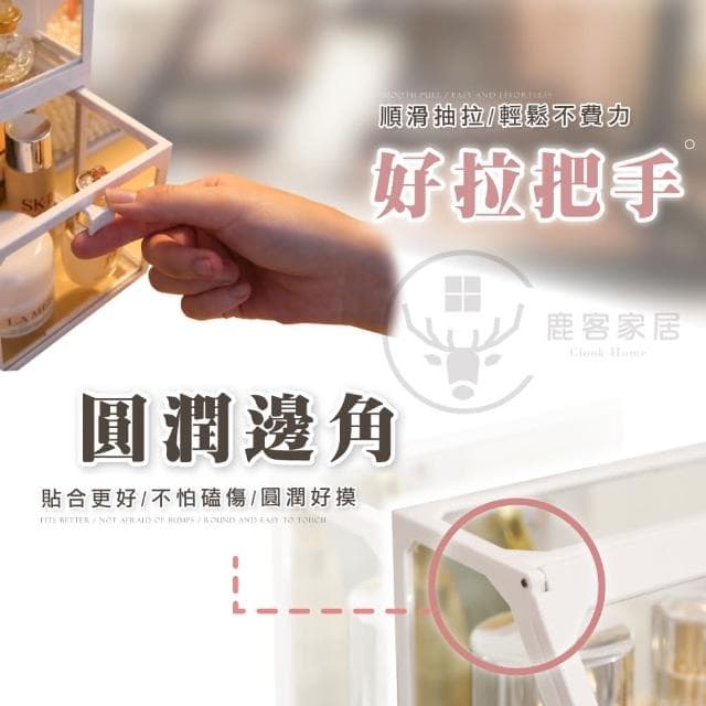 【Fien Home】高質感透明玻璃化妝品收納盒(化妝箱 飾品收納 保養品收納 收納箱)