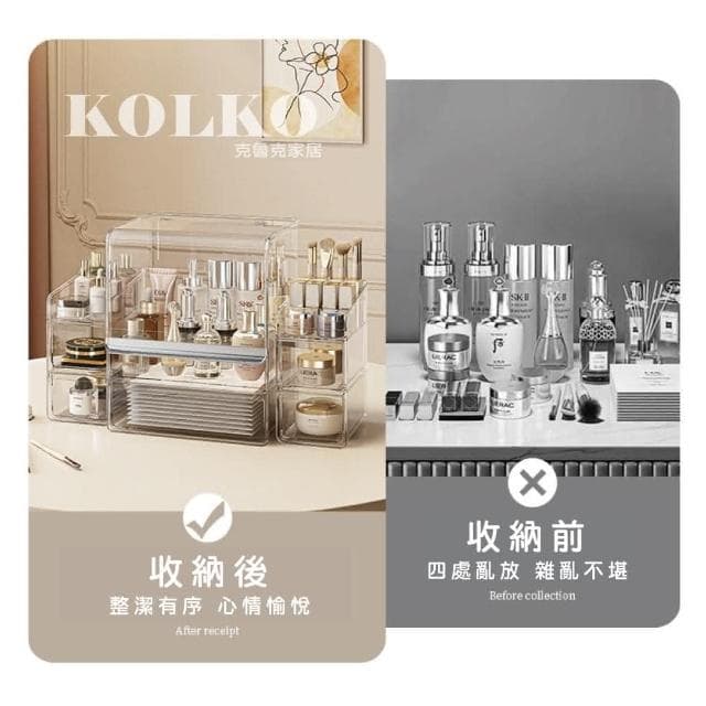 【Fien Home】方形晶透化妝品收納盒(化妝箱 彩妝收納 刷具收納 飾品收納 保養品收納 )