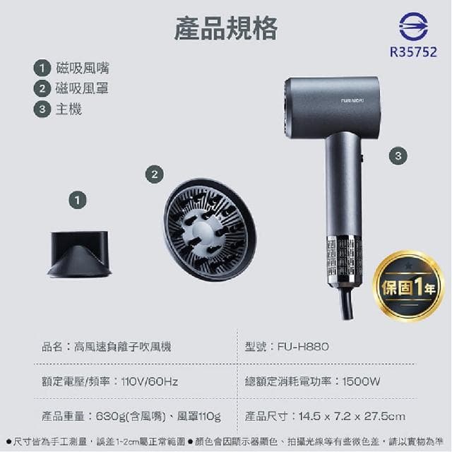 高效負離子吹風機-吹風機 負離子吹風機 沙龍吹風機 美髮