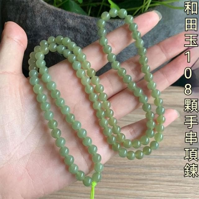 【LEESA】玉項鍊\佛珠手串\和田玉項鍊\串珠項鍊\漸層項鍊\多圈手鍊\疊戴手鍊\長項鍊\保平安\送長輩\禮物