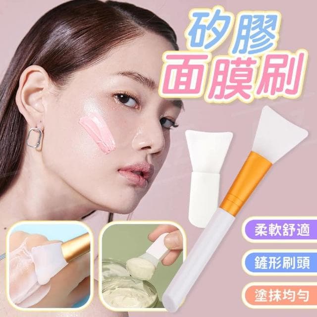 矽膠面膜刷 敷臉刷 短柄(保養品挖勺 凍膜刷 泥膜刷 面霜 軟膜 刮勺 美容刷 面膜棒 敷面刷 美容工具)