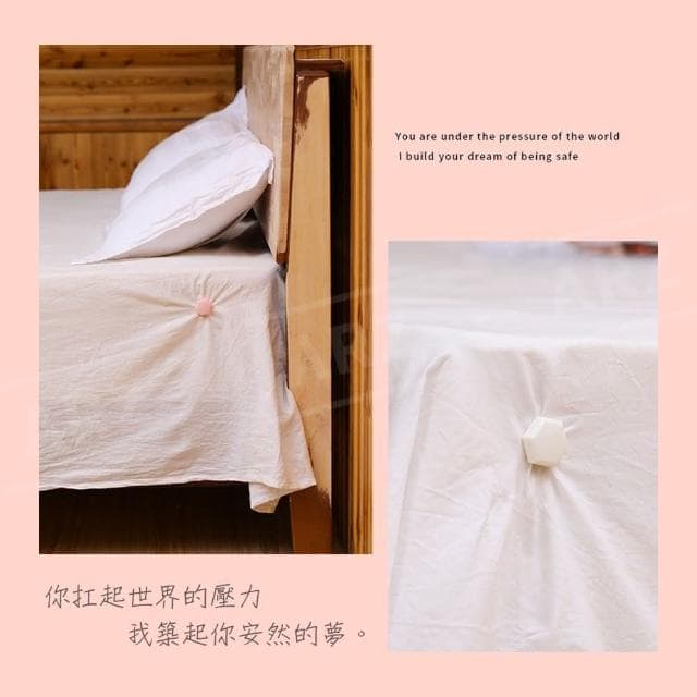 床單防滑固定器 4入裝(床包 床墊固定 床單固定 床墊固定架 床單固定架 固定器 固定架)