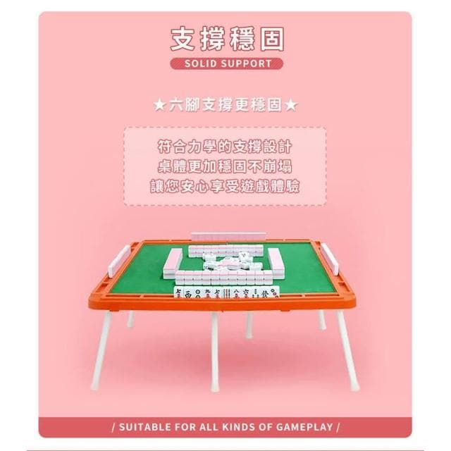 【拼創生活】迷你麻將組(小麻將 交換禮物 聖誕禮物 過年 麻將 旅行麻將 迷你麻將 麻將桌遊 麻將桌)