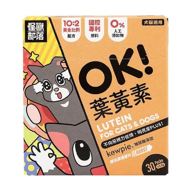 【怪獸部落】litomon ok 葉黃素 1.5g*30包/盒(寵物保養品 犬貓保養品)