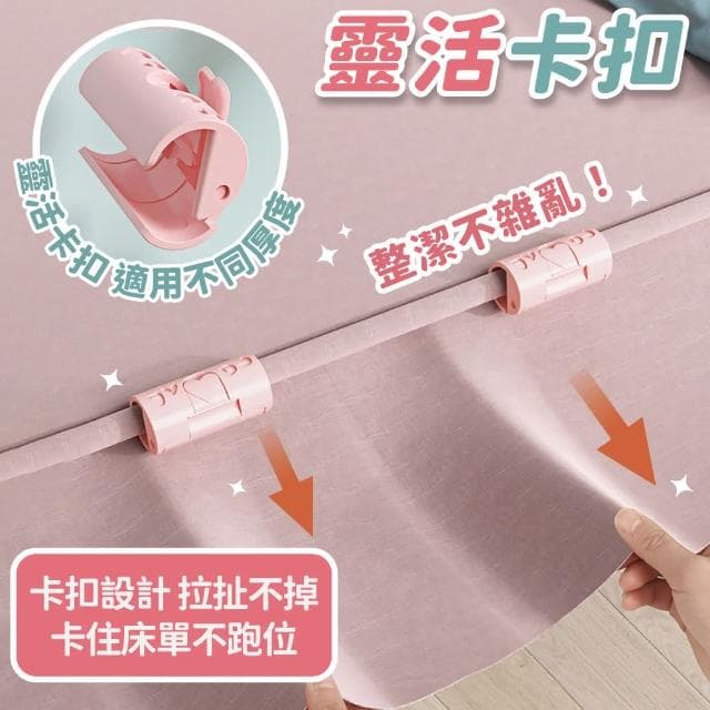 【小麥購物】床單固定器6入組(床罩固定器 床單夾 棉被夾 床單 棉被 寢具 晾衣夾 床單固定)