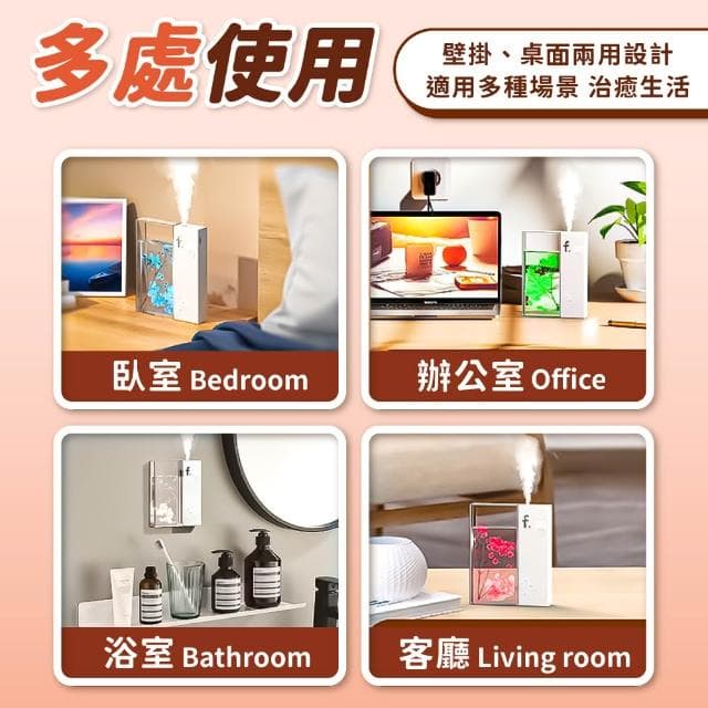 【小麥購物】氛圍燈擴香機 六檔定時 數顯香薰機 自動噴香機 噴香機 香薰機 擴香機 香氛機 薰香機 香氛 精油噴霧器 擴香儀 廁所