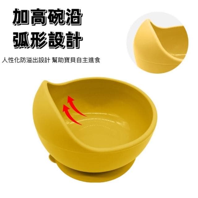 吸盤蝸牛碗(兒童餐具 矽膠餐具 耐熱吸盤碗 寶寶碗 學習碗)