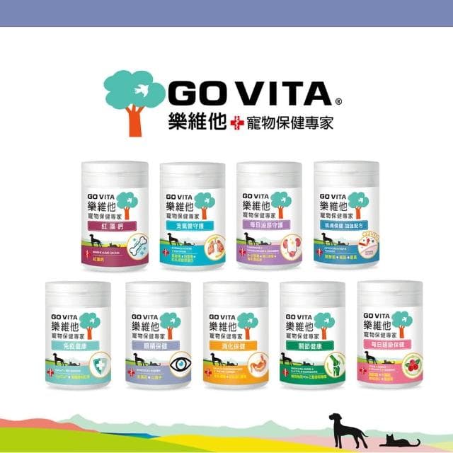 【GoVita 樂維他】Go Vita 樂維他 寵物保健專家 狗貓保養品 系列 55顆罐