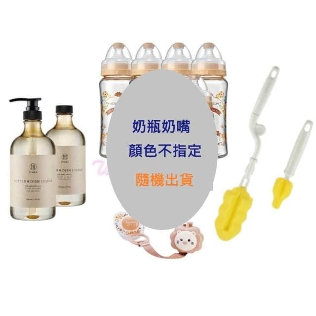 【Simba 小獅王辛巴】蘿蔓晶鑽寬口玻璃奶瓶4大2小(新生兒禮讚套組 最美的玻璃奶瓶)