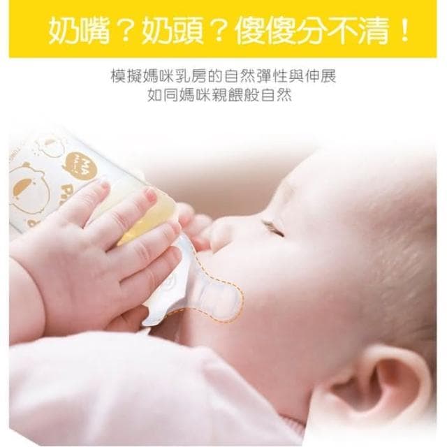 黃色小鴨 媽咪乳感標準口徑玻璃奶瓶140CC 830326 台灣製