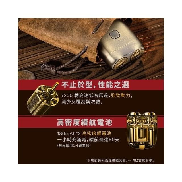 yoose MINI 全合金隨身電動刮鬍刀 精裝禮盒 賞金獵人 剃鬚刀 安全刮鬍刀 電動刮鬍 刮鬍刀 刮鬍機 電動刮鬍刀