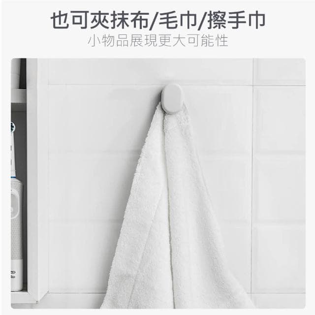 【時光良品】2入高質感★免釘壁掛收納夾(擠牙膏器抹布毛巾擦手巾 無痕軟管夾洗面乳保養品護手霜防滑置物架)