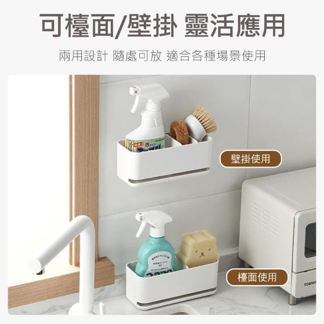 【時光良品】2入高質感★免釘無痕瀝水收納架置物盒(菜瓜布餐具牙刷保養品多功能 廚房浴室水槽流理台 壁掛檯面)