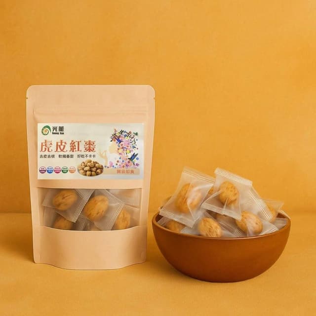 【Guang Xun 光薰】五包組 去皮去核虎皮紅棗 (SGS無農藥殘留認證 長輩送禮推薦 果乾禮盒 無籽新疆紅棗乾 健康休閒零食 顆顆獨立包裝)