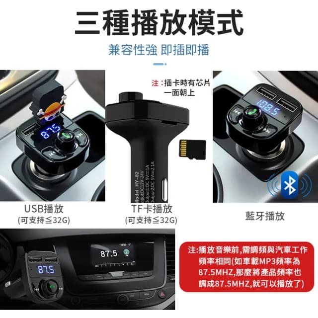 【同闆購物】車用藍芽撥放器 車充 點菸器 FM發射器 FM藍芽接收器 車用藍芽 藍芽撥放器