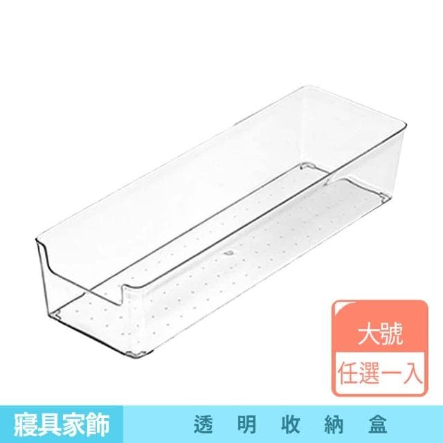 【咪咪購物】透明收納盒｜單開口｜大號一入(透明抽屜收納盒 分類盒 置物盒 整理盒 儲物盒 方形收納盒 小物文具收納 化妝品收納 保養品收納 桌上收納 分格收納盒)