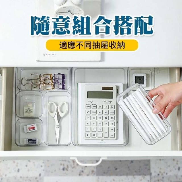 【咪咪購物】透明收納盒｜單開口｜中號一入(透明抽屜收納盒 分類盒 置物盒 整理盒 儲物盒 方形收納盒 小物文具收納 化妝品收納 保養品收納 桌上收納 分格收納盒)