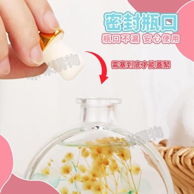 【咪咪購物】永生花浮游花瓶｜一入(花瓶 浮游花玻璃罐 擴香瓶 擴香罐 透明花瓶 透瓶花瓶 玻璃花瓶)