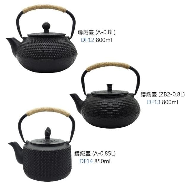 【廚Fun】DF35鑄鐵壺 小圓鈕 800ml(鑄鐵壺 茶壺 茶具 泡茶壺 生鐵壺 日式鐵壺 日式煮茶壺 燒水壺 沖茶壺 老鐵壺)