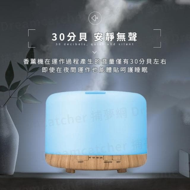 【捕夢網】水氧機👑(升級遙控款1000ml 香氛機 加濕器 薰香機 香薰機 擴香機 香氛機 芳香噴霧機 噴霧機 香氛)