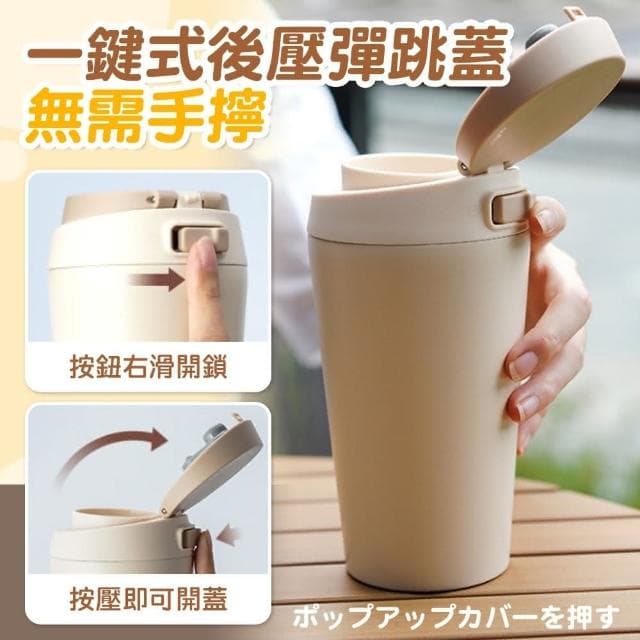 【LocknLock 樂扣樂扣】316不鏽鋼彈蓋保溫杯550ml ( 輕巧隨行咖啡杯 真空保溫杯 磨砂保溫瓶 便攜水瓶 質感時尚環保杯 飲料杯 大容量 防漏水壺 保冰保熱恆溫 抽獎禮物 辦公小物 餐廚 創意家居 日用品 送禮 生日禮物 交換禮物)