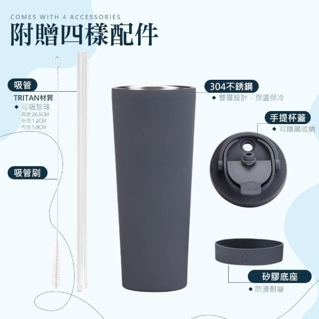 Tritan粗吸管🤞830ml大容量質感陶瓷內膽雙飲吸管杯(保溫保冰 不鏽鋼吸管杯 吸管杯 珍奶杯 保溫杯 環保杯 隨行杯 保冰杯 飲料杯 抽獎禮物 辦公小物 餐廚 創意家居 日用品 送禮 生日禮物 交換禮物)