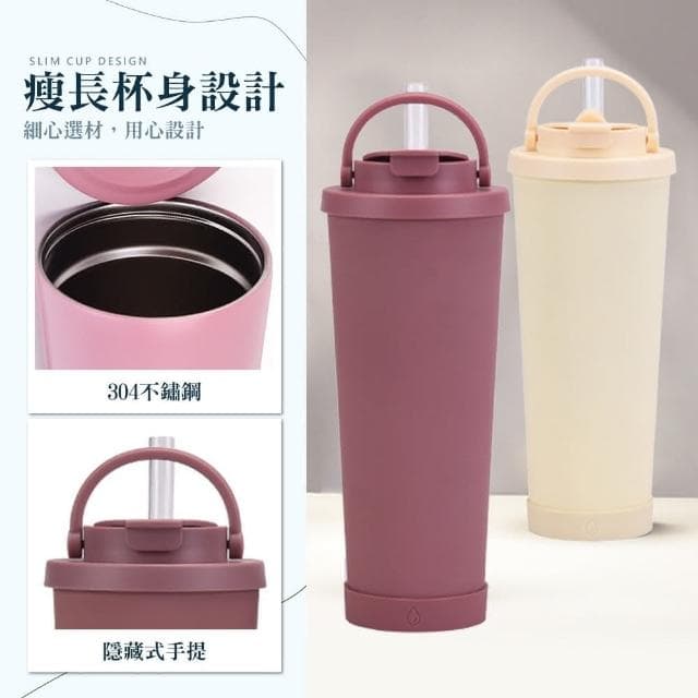 Tritan粗吸管🤞830ml大容量質感陶瓷內膽雙飲吸管杯(保溫保冰 不鏽鋼吸管杯 吸管杯 珍奶杯 保溫杯 環保杯 隨行杯 保冰杯 飲料杯 抽獎禮物 辦公小物 餐廚 創意家居 日用品 送禮 生日禮物 交換禮物)