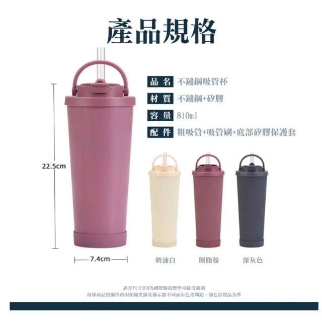Tritan粗吸管🤞830ml大容量質感陶瓷內膽雙飲吸管杯(保溫保冰 不鏽鋼吸管杯 吸管杯 珍奶杯 保溫杯 環保杯 隨行杯 保冰杯 飲料杯 抽獎禮物 辦公小物 餐廚 創意家居 日用品 送禮 生日禮物 交換禮物)