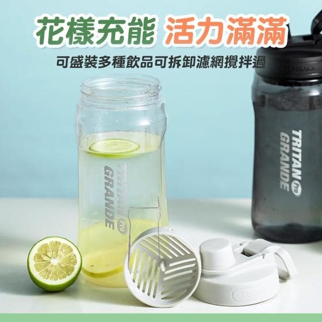 【LocknLock 樂扣樂扣】超大容量運動提手水壺1500ml (刻度顯示 健身水壺 運動水壺 乳清搖搖杯 Tritan材質  攪拌杯 抽獎禮物 辦公小物 餐廚 創意家居 日用品 送禮 生日禮物 交換禮物)