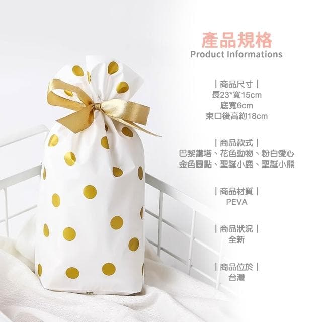 【卡特屋】束口禮物袋 聖誕節禮物袋 束口袋 包裝袋 糖果包裝袋 餅乾包裝袋 分裝袋 可愛束口袋 生日禮物 禮物袋
